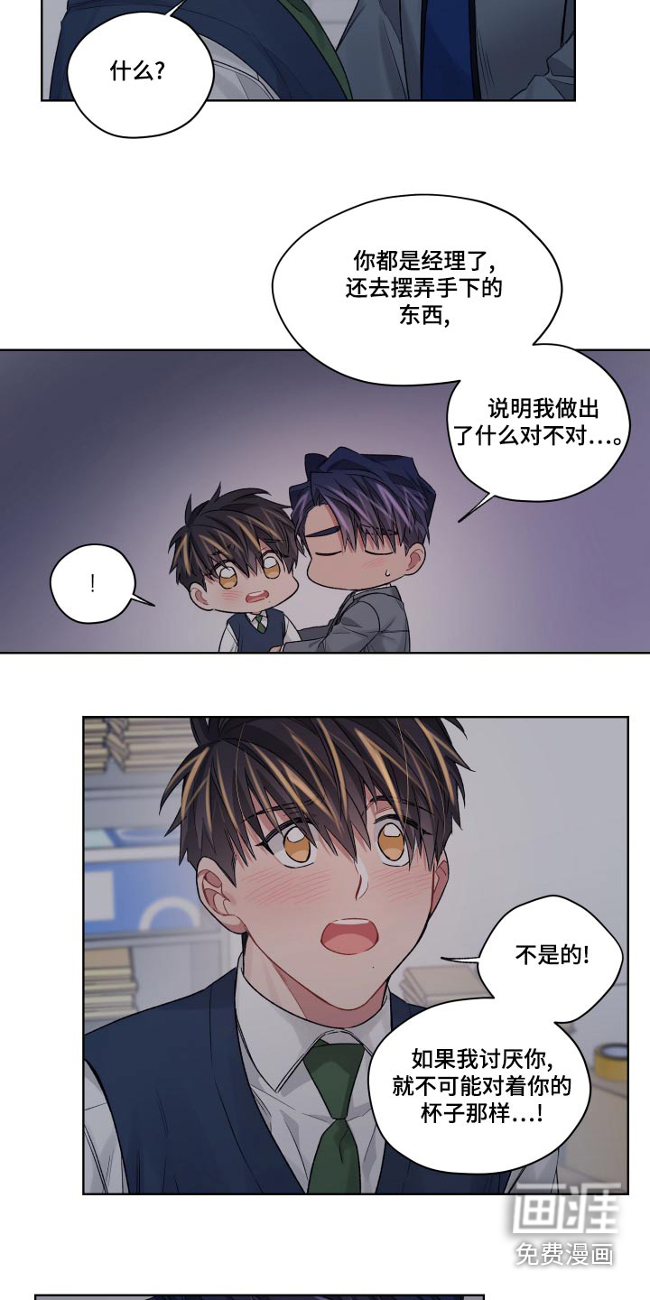 第75话12