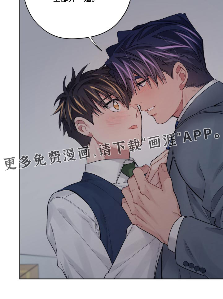 第75话15