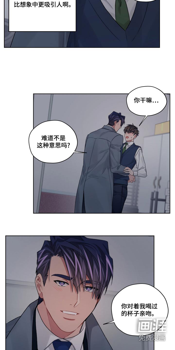 第75话10