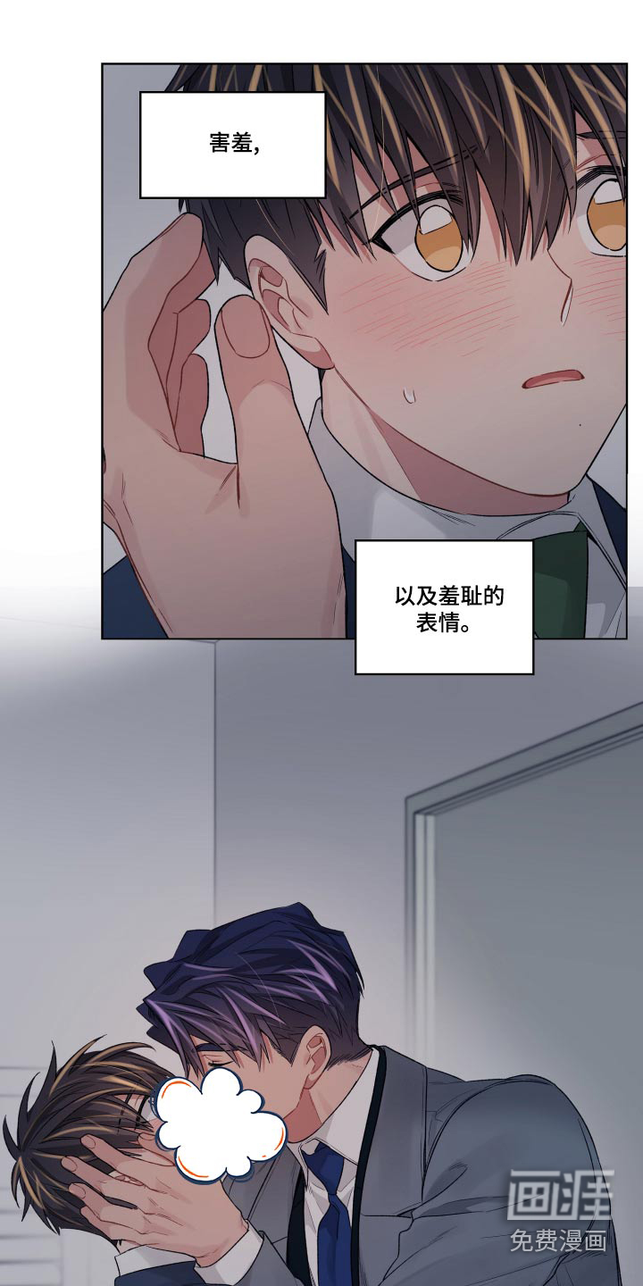 第75话8