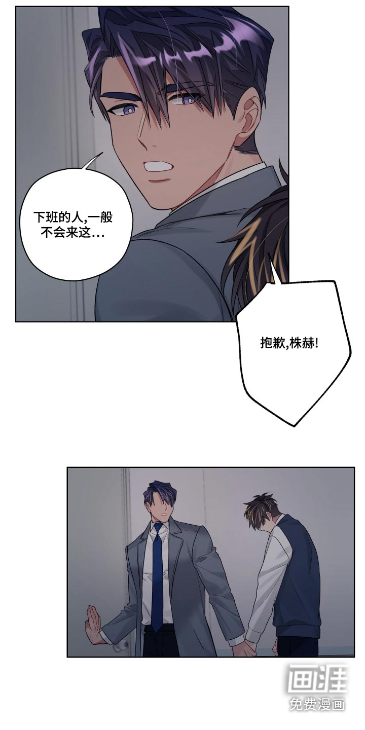 第75话4