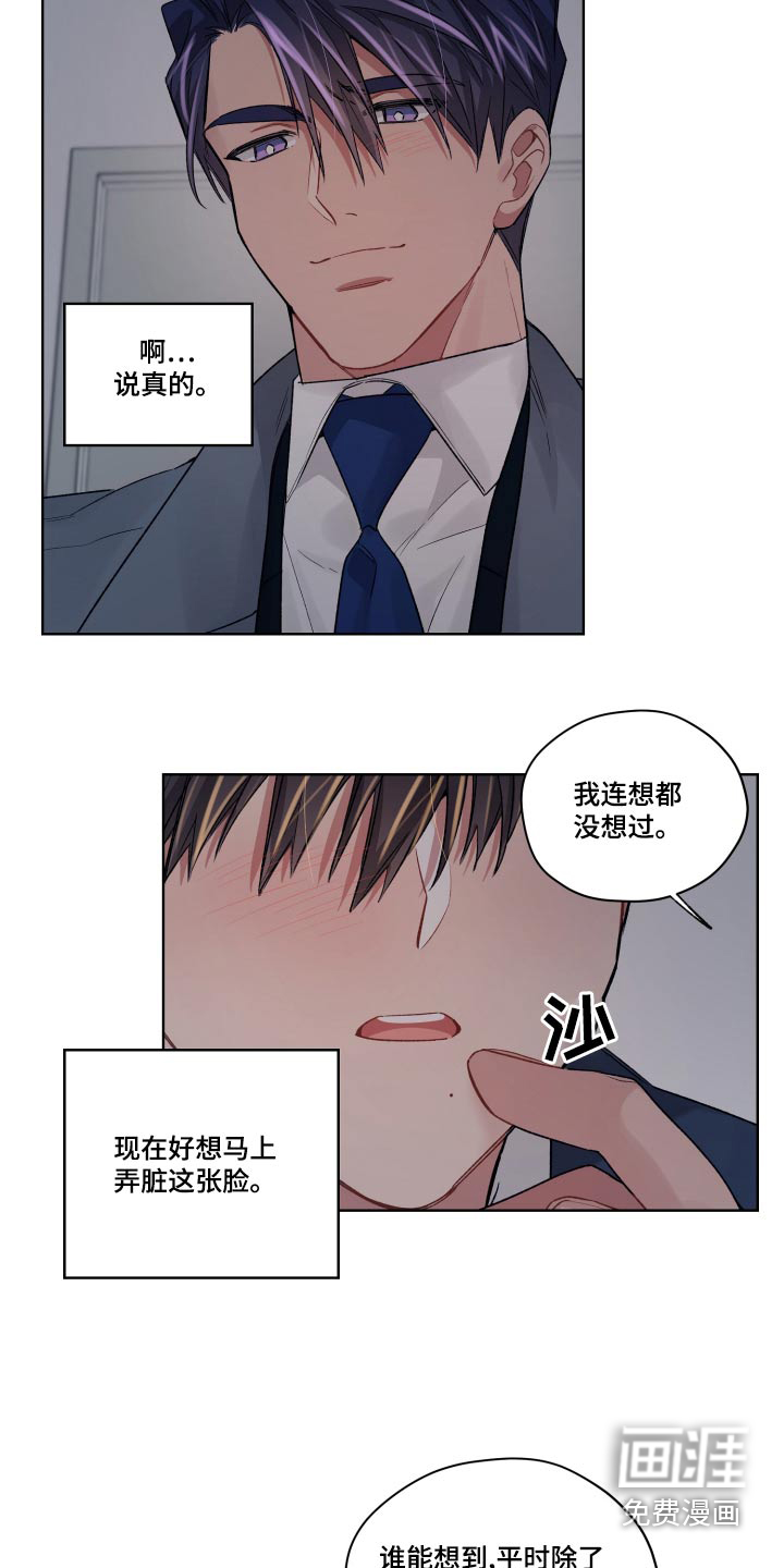 第75话13