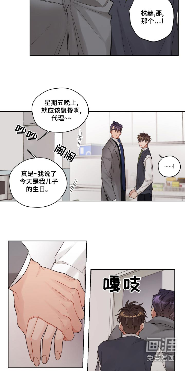 第75话2