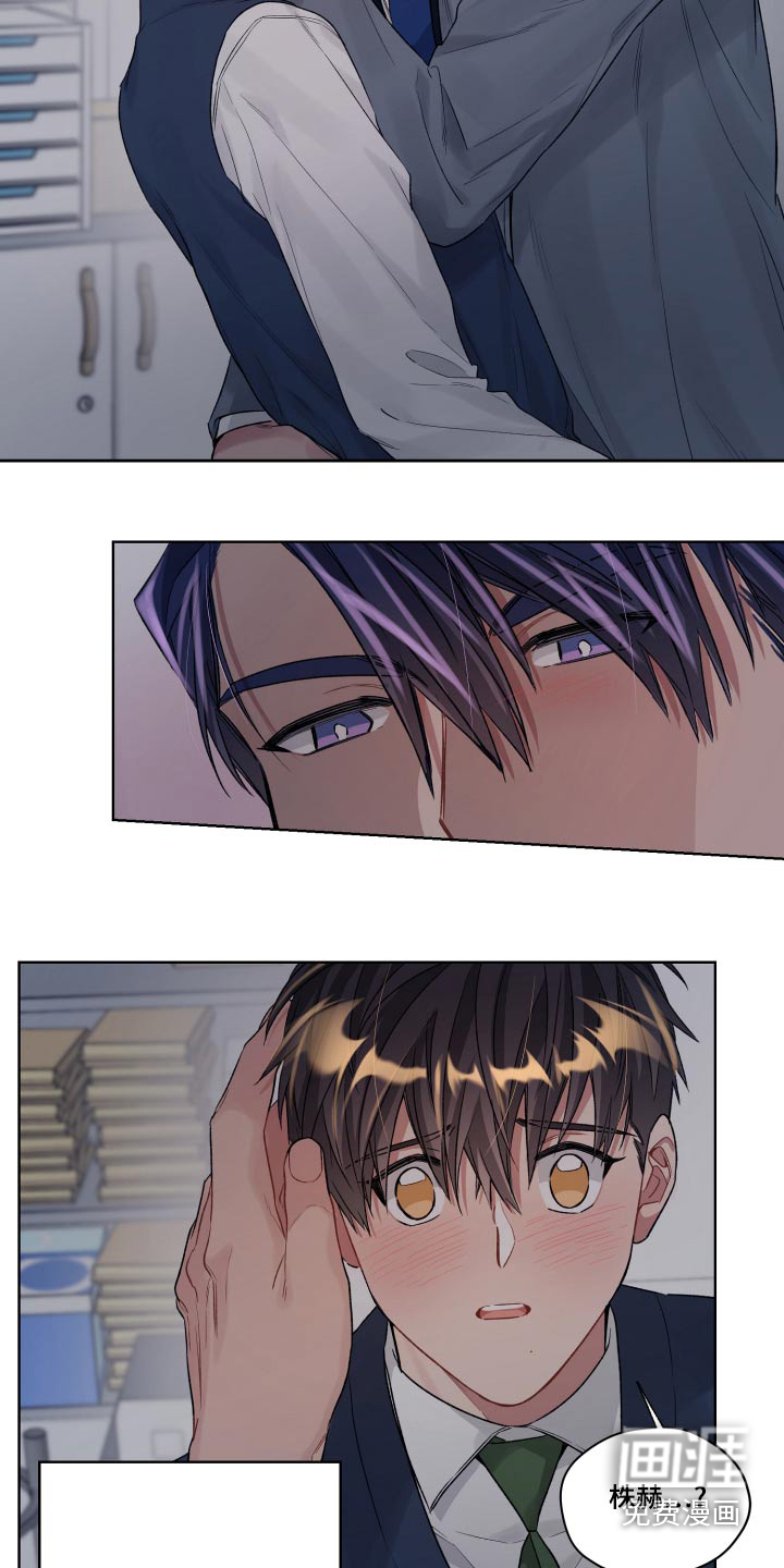 第75话9