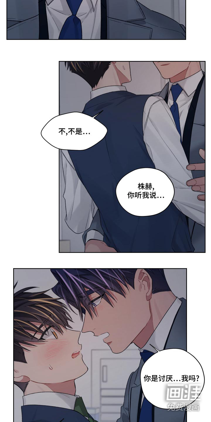 第75话11