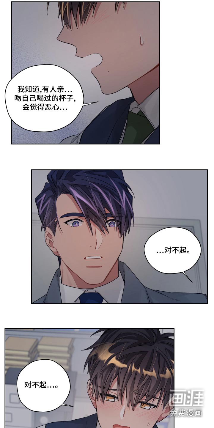 第75话5