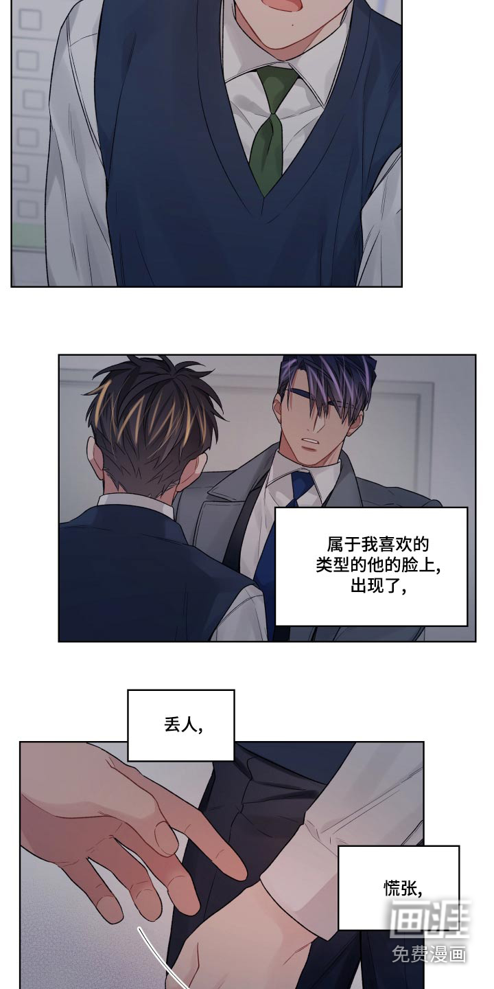 第75话6
