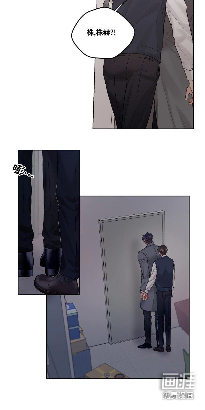 第75话3