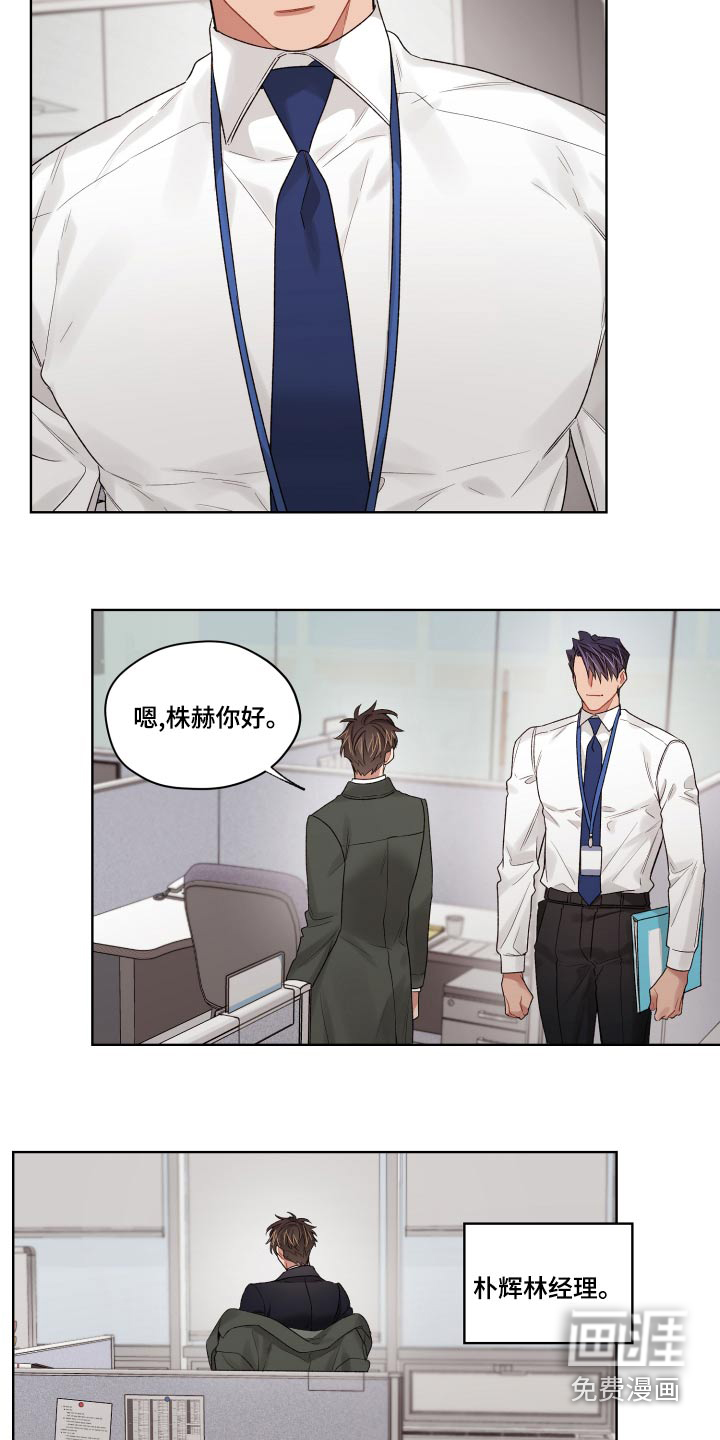 第74话2