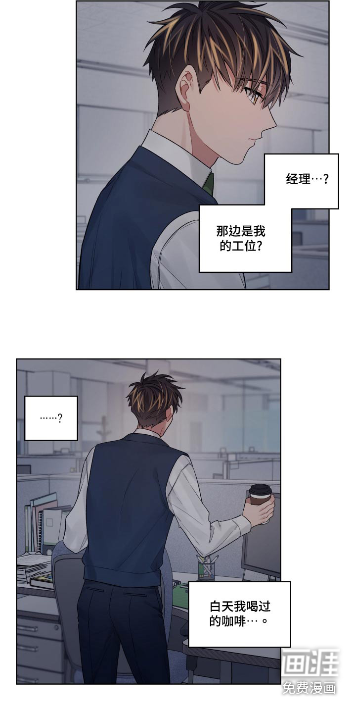第74话10