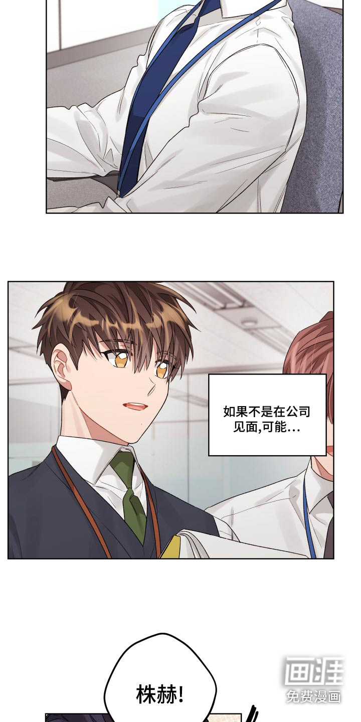 第74话5