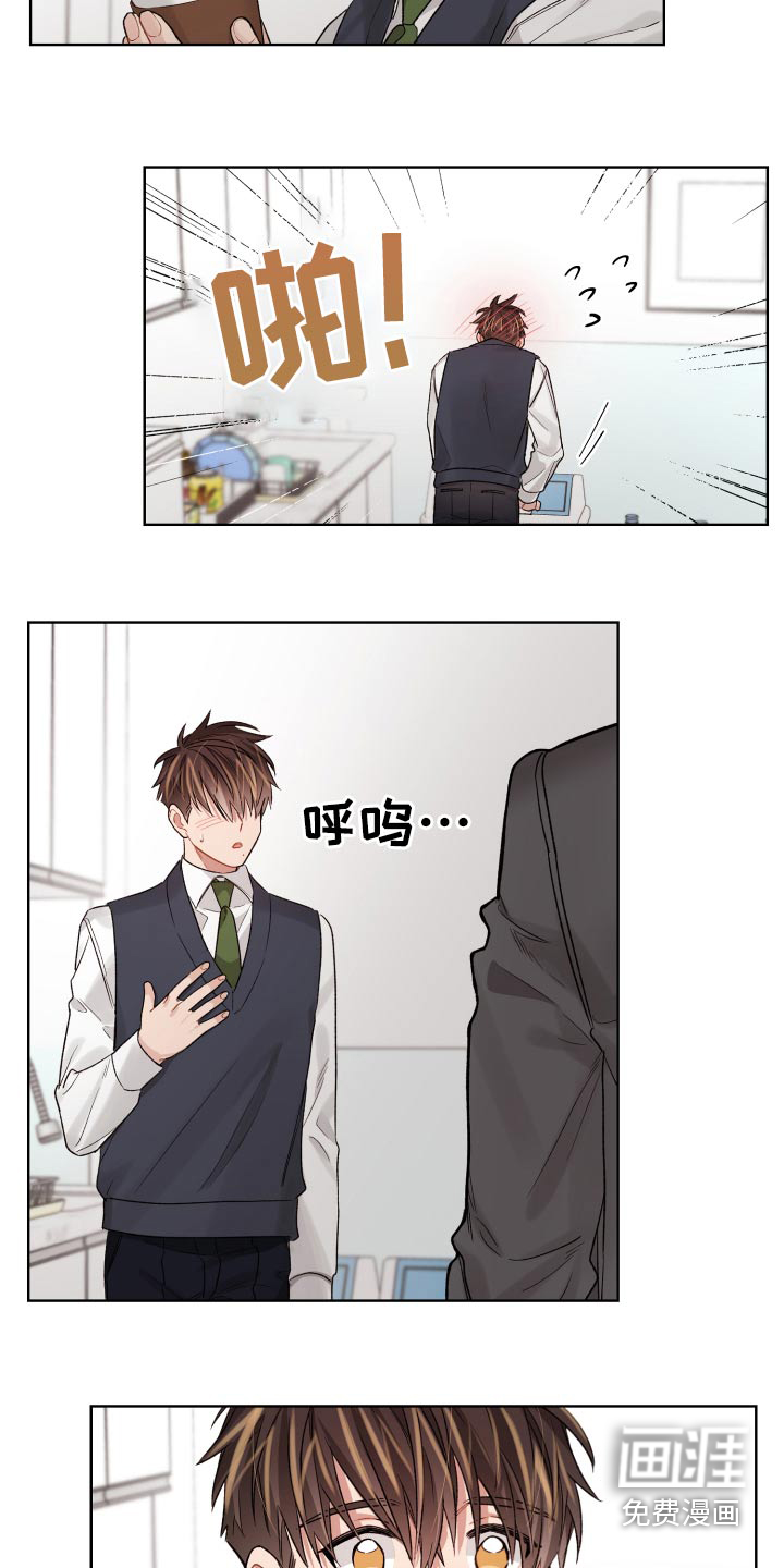 第74话13