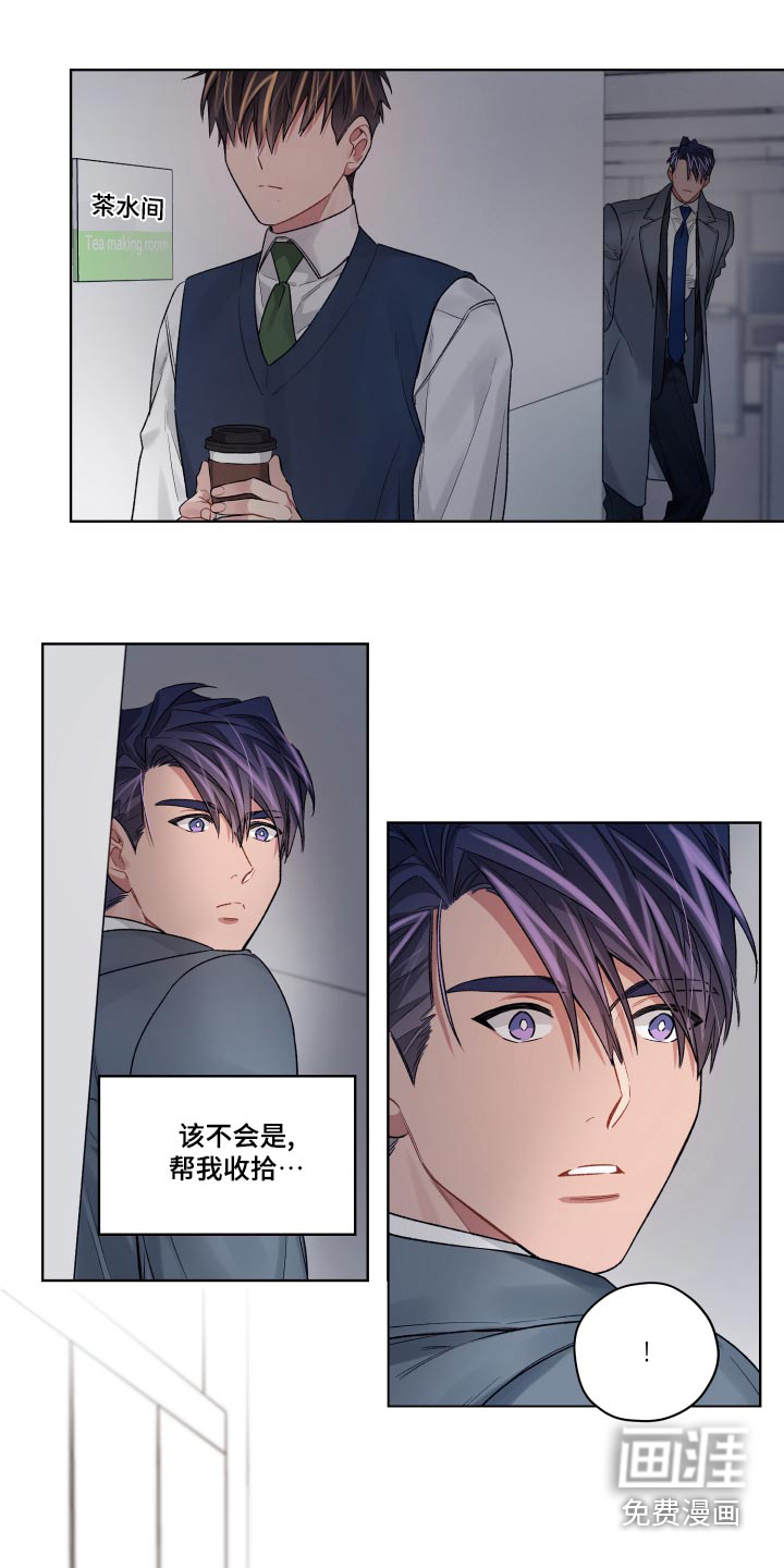 第74话11