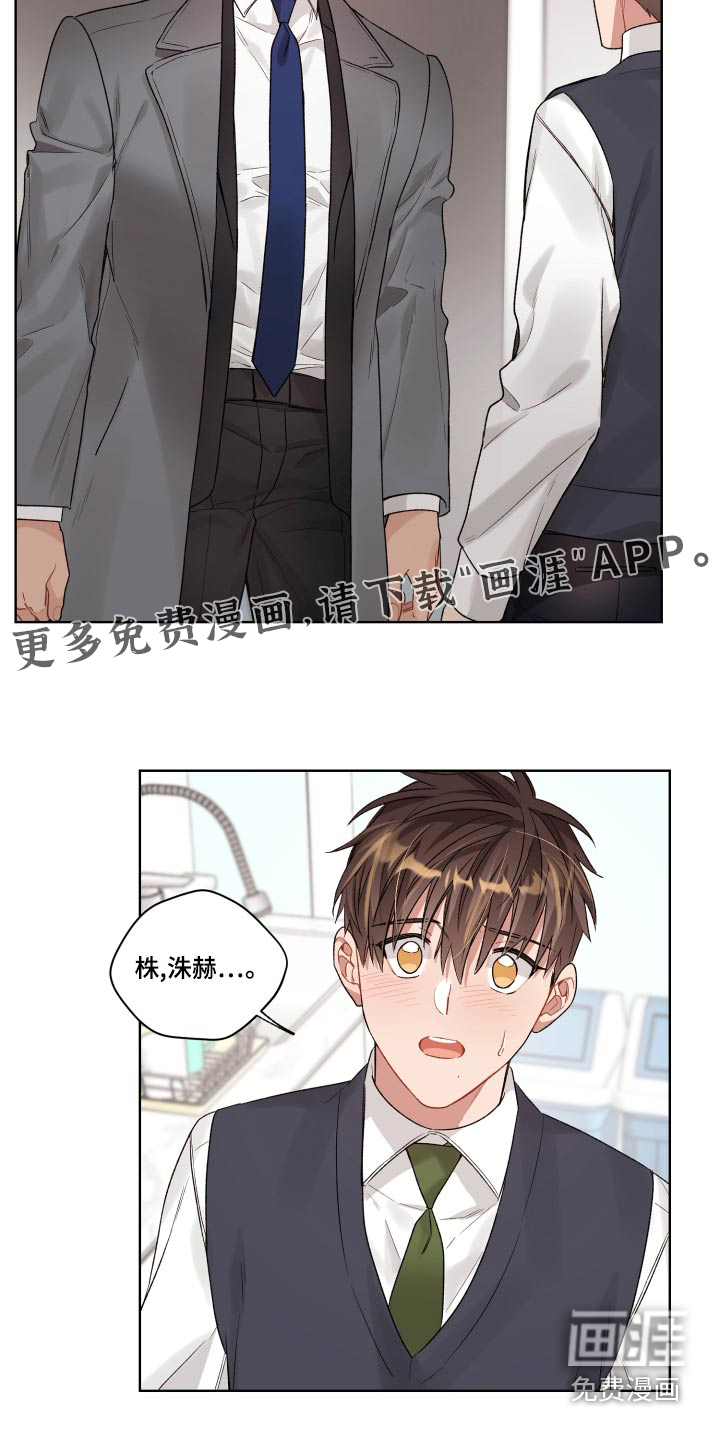 第74话15