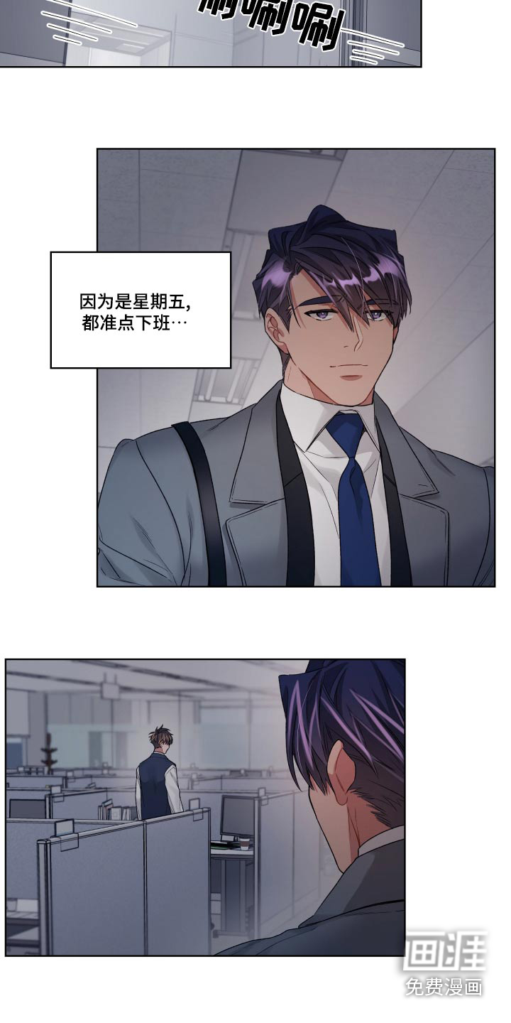 第74话9