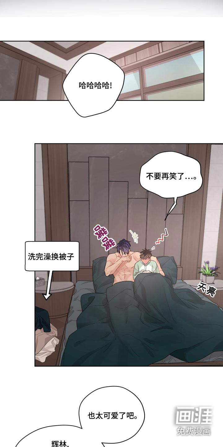 第73话1