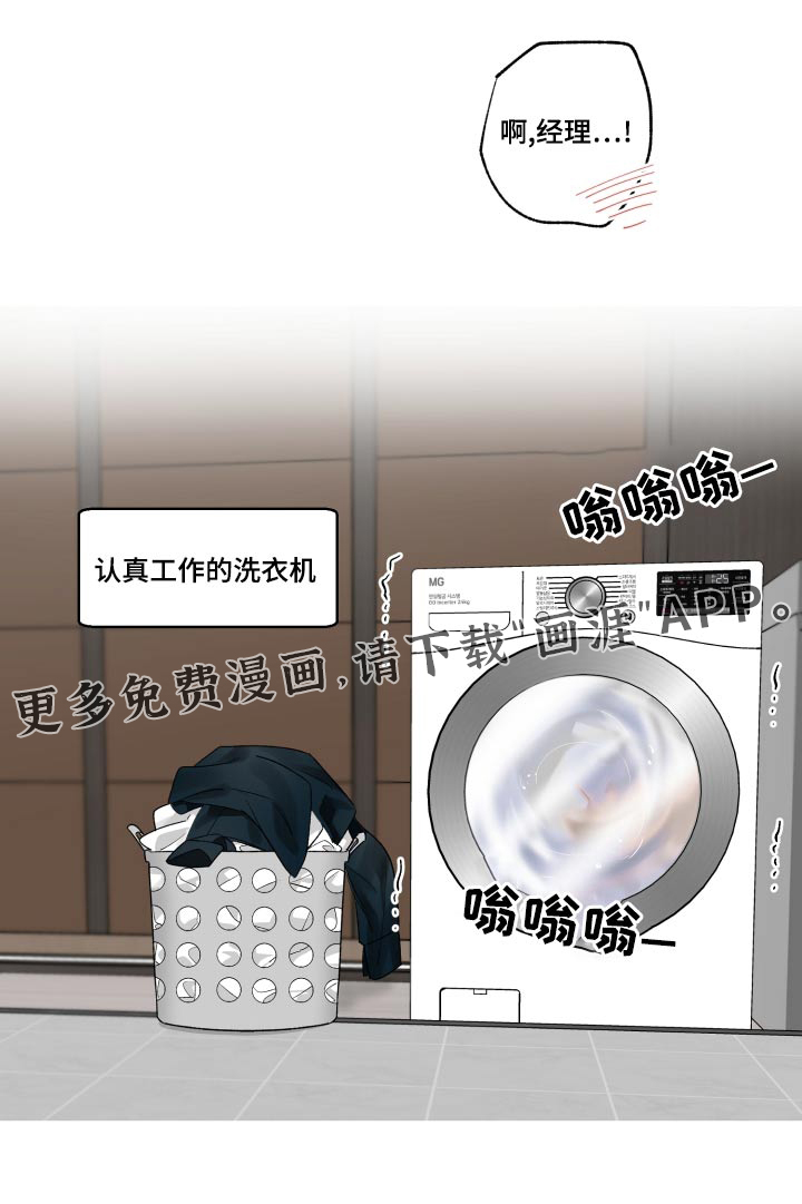 第73话11
