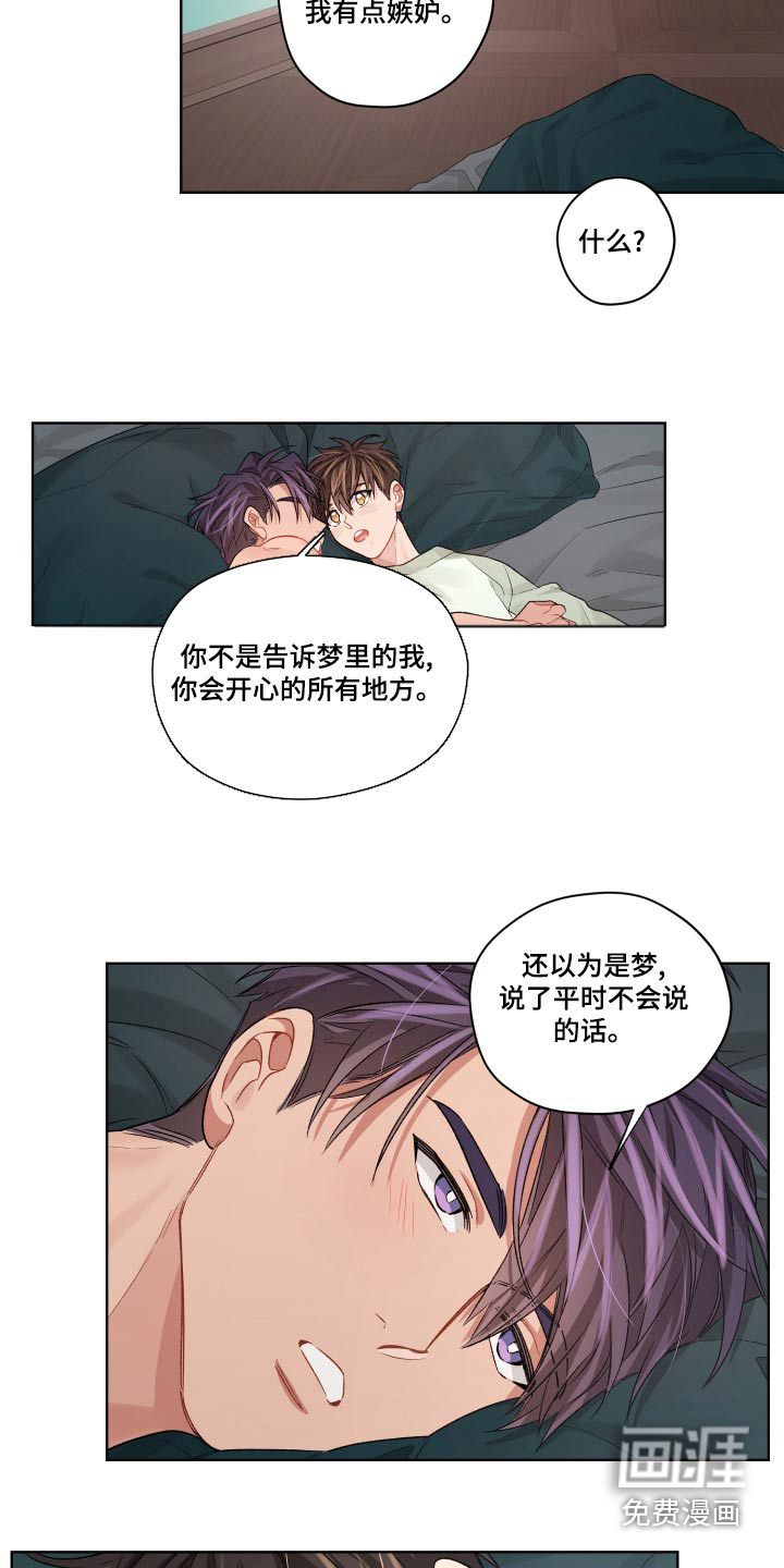 第73话8