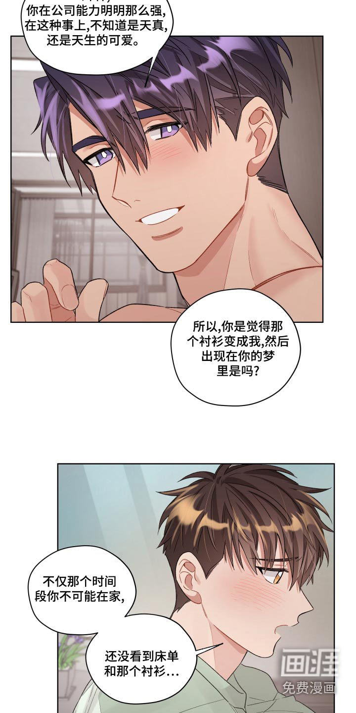 第73话2