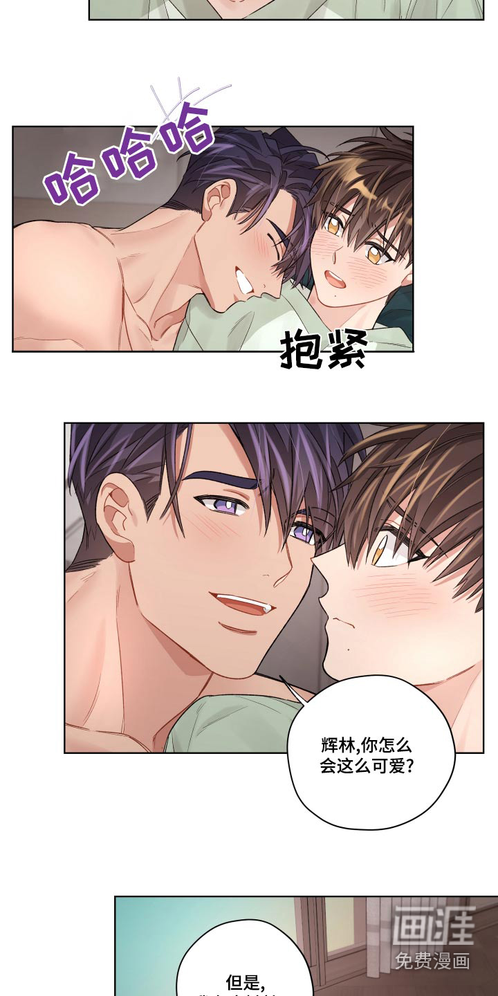 第73话7