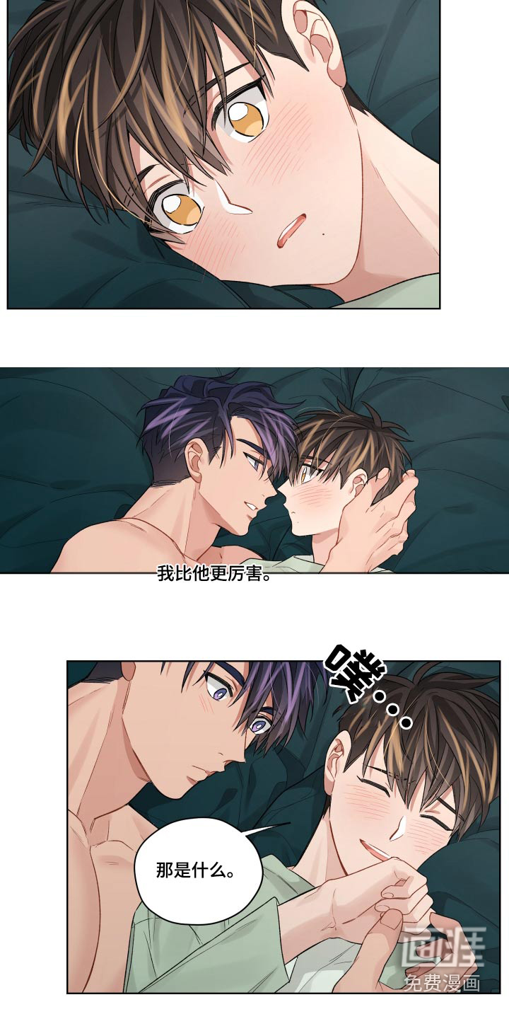 第73话9