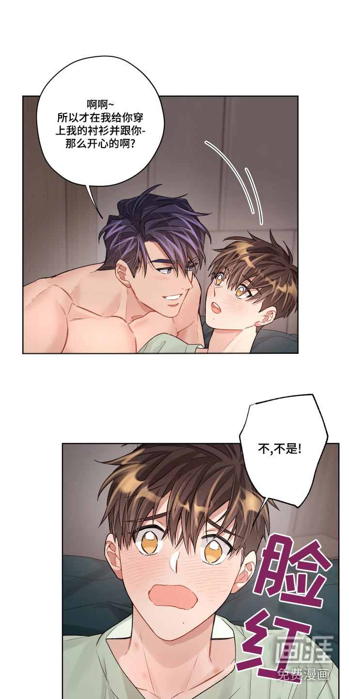 第73话6