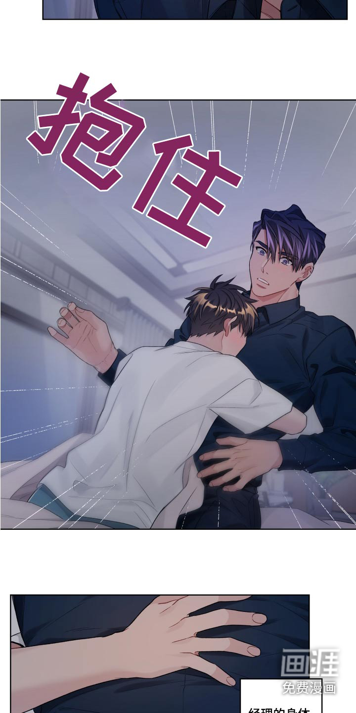 第72话6