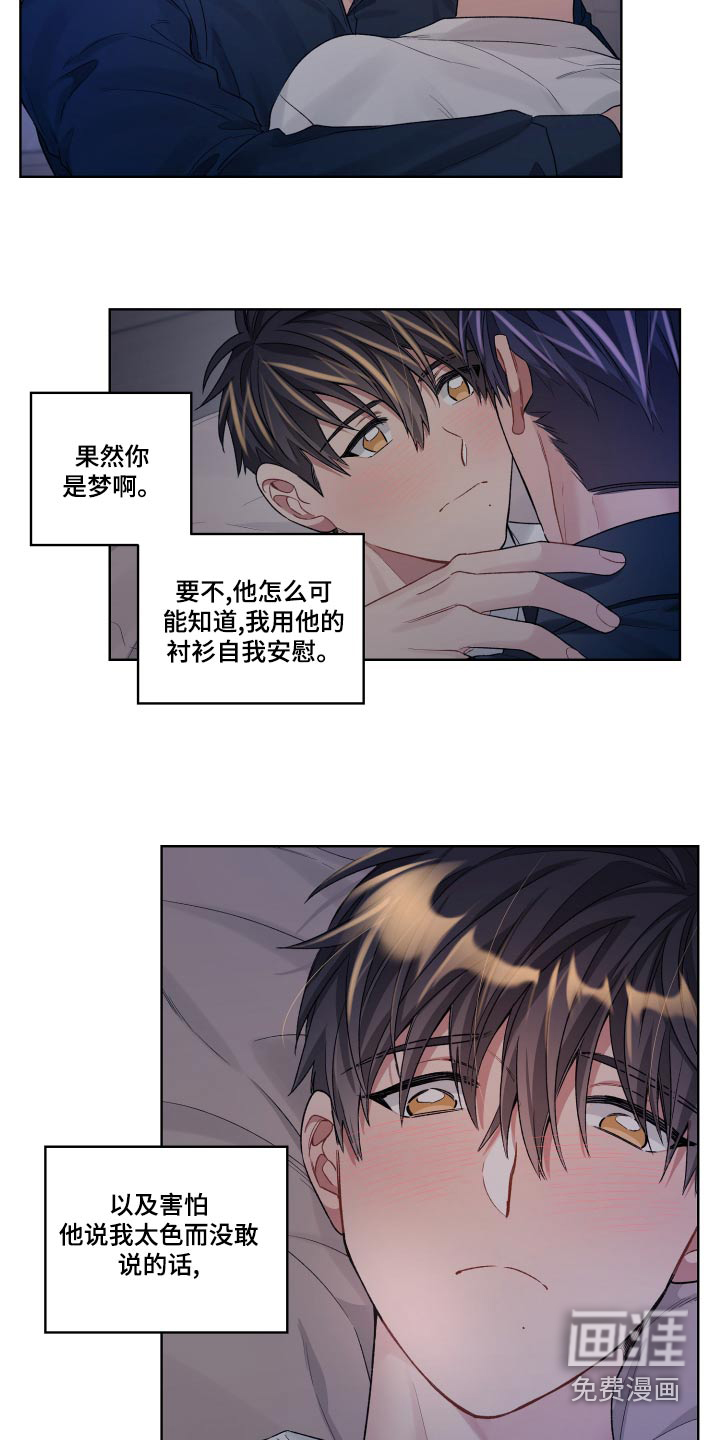 第72话10