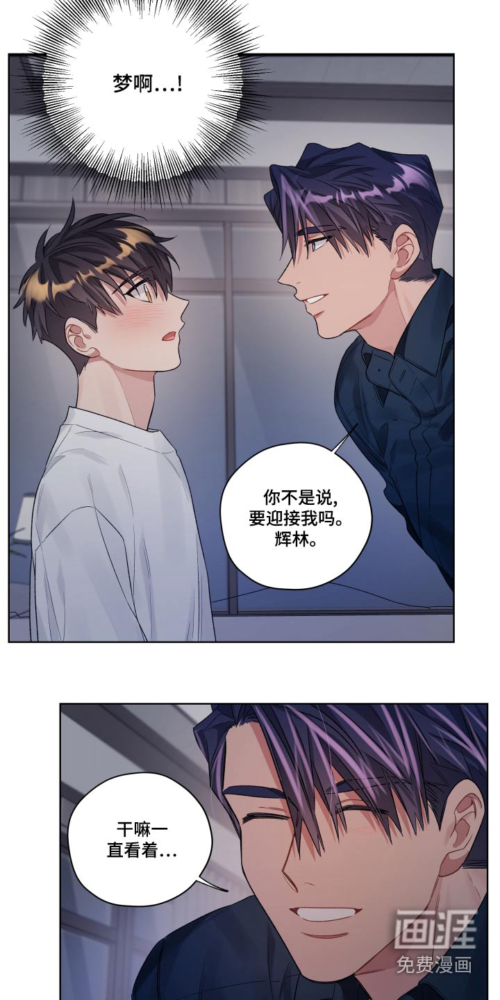 第72话5