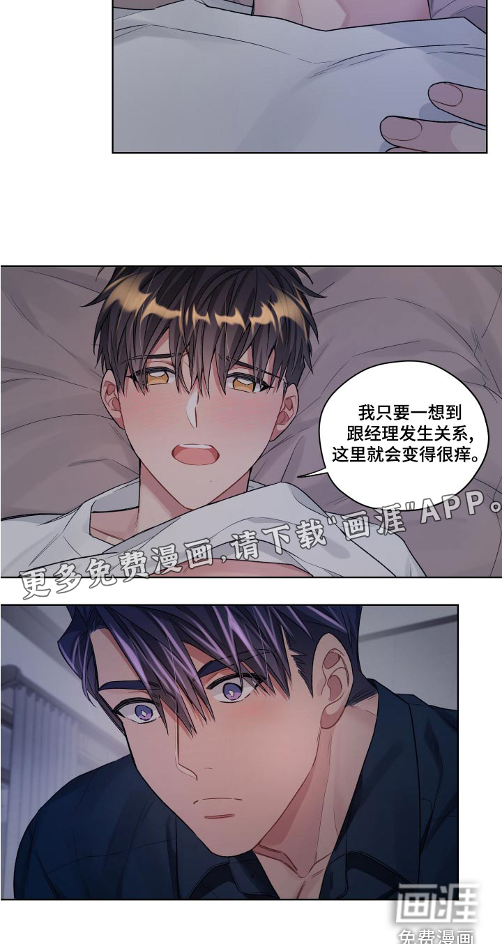 第72话11