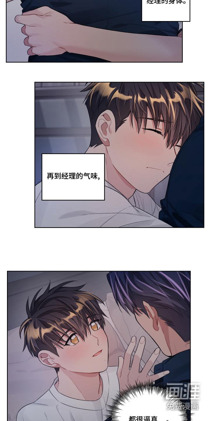 第72话7