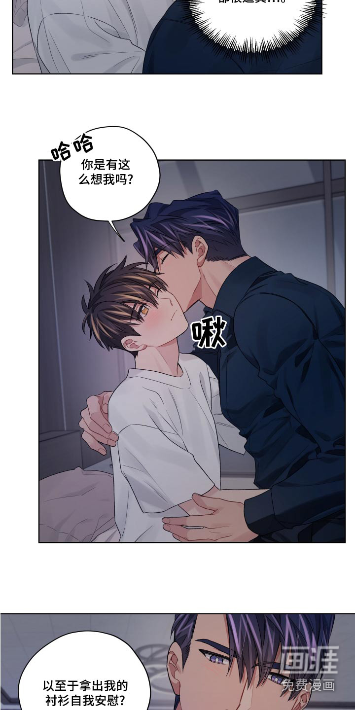 第72话8