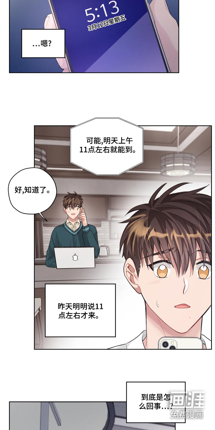 第72话2