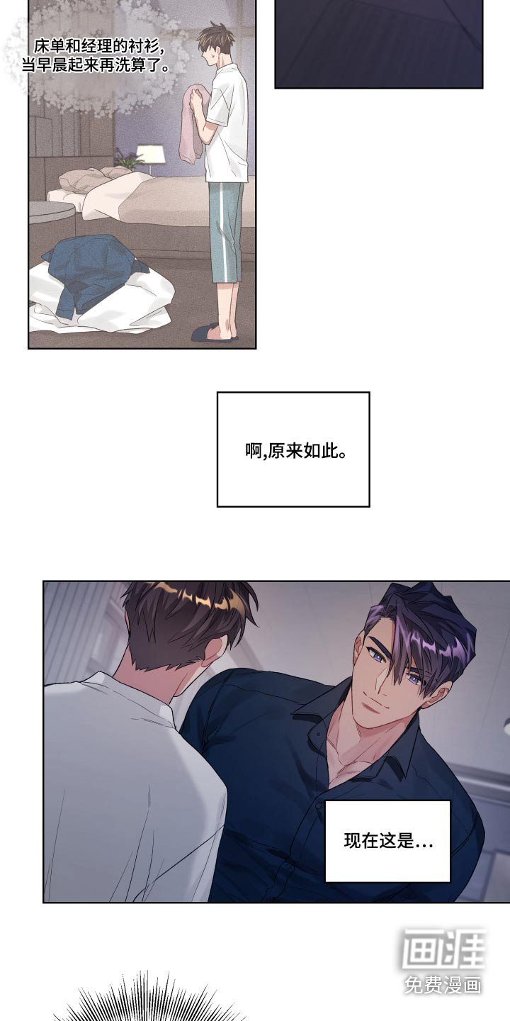第72话4