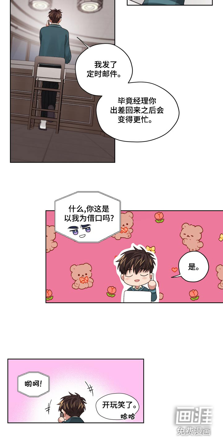 第71话1