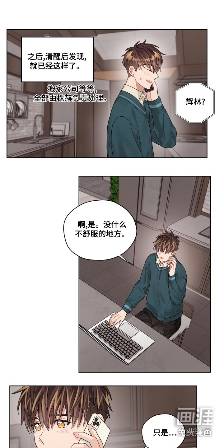 第71话5