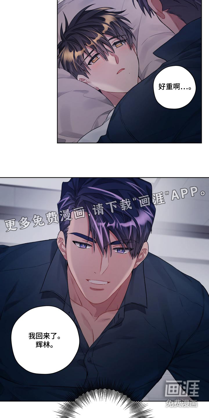 第71话22