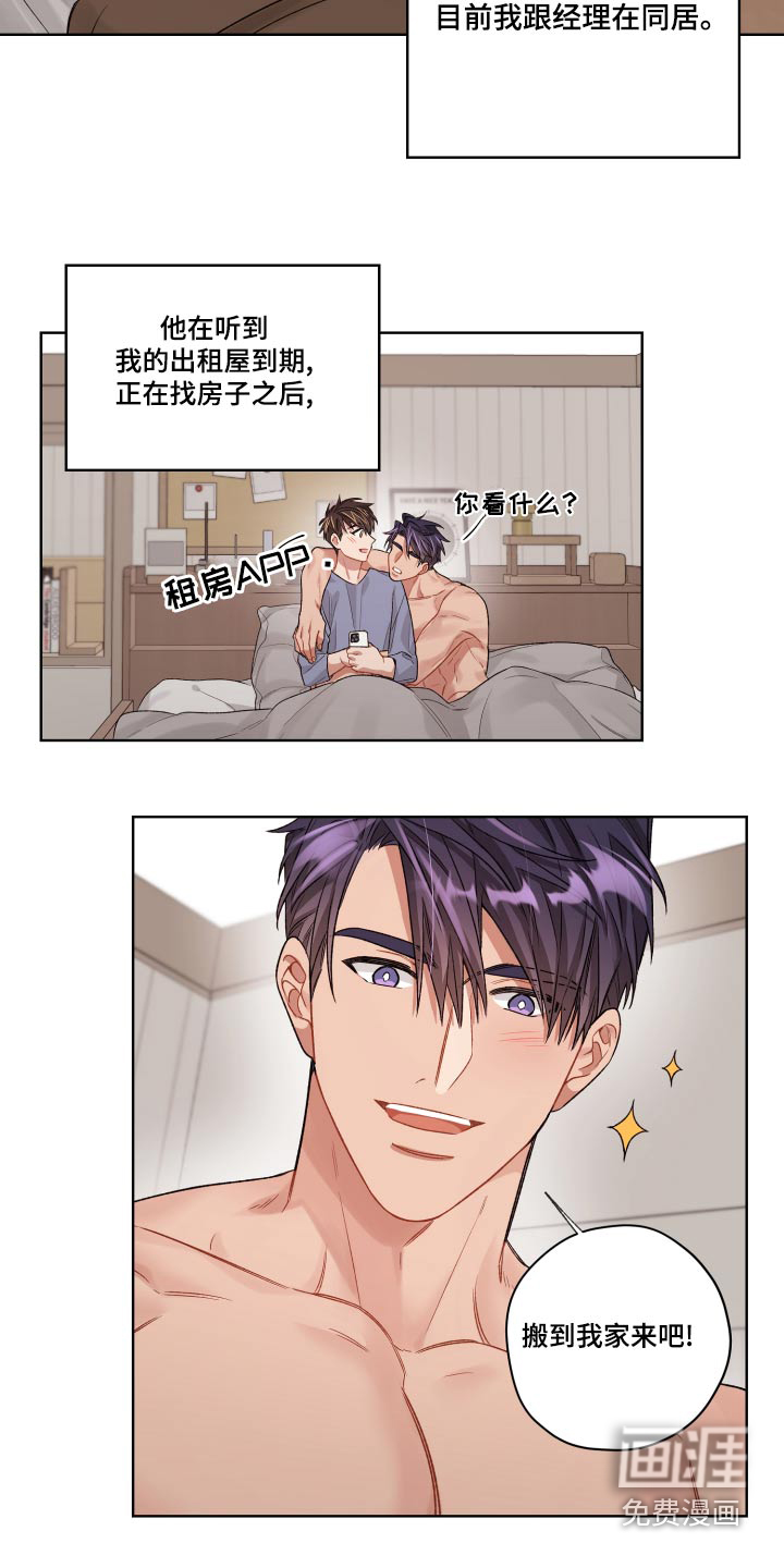 第71话4