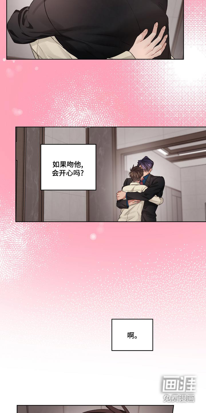 第71话17