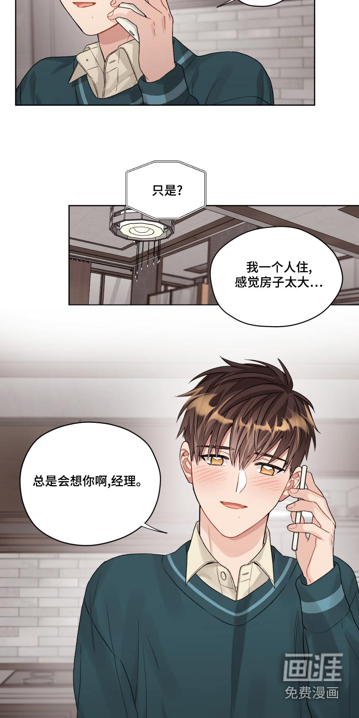 第71话6