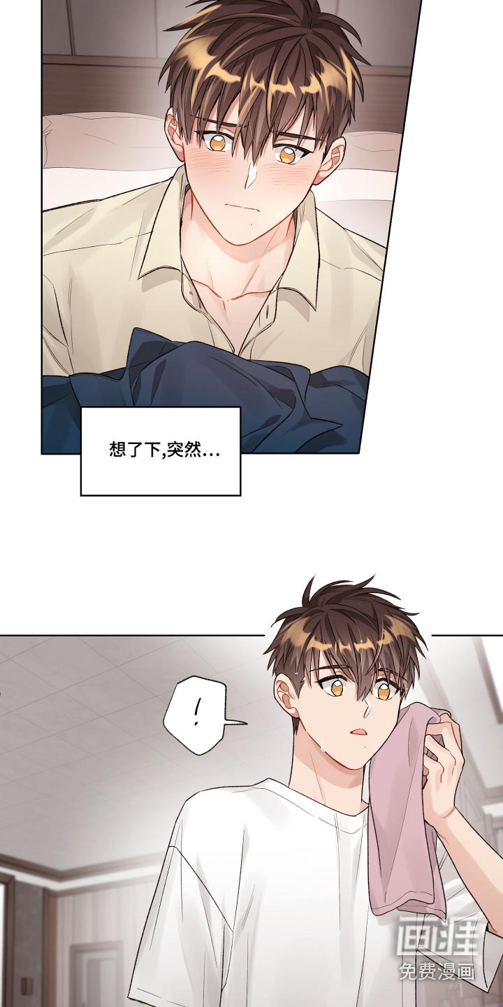 第71话18