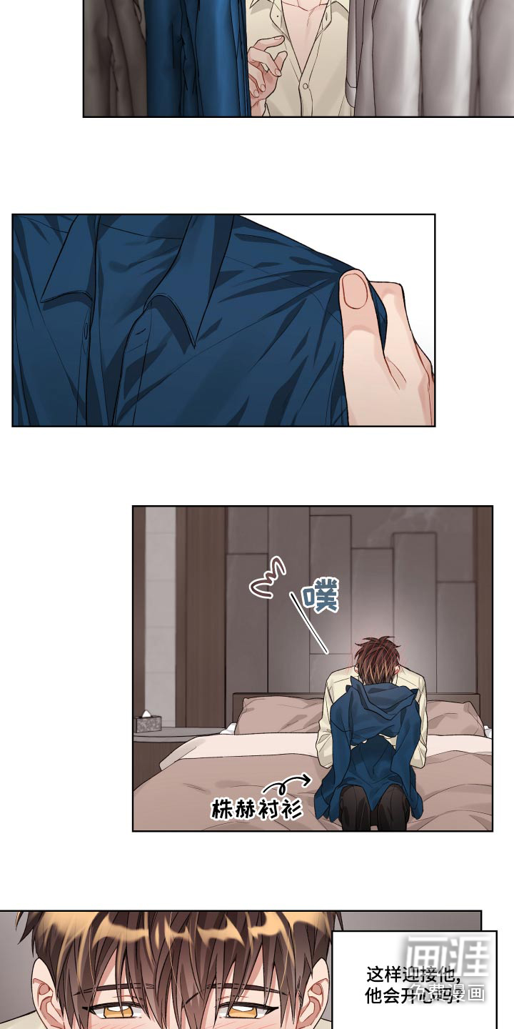 第71话14
