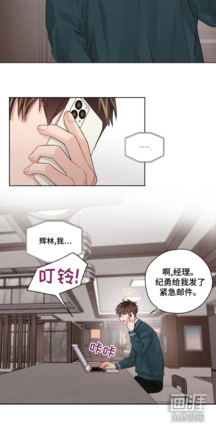 第71话7