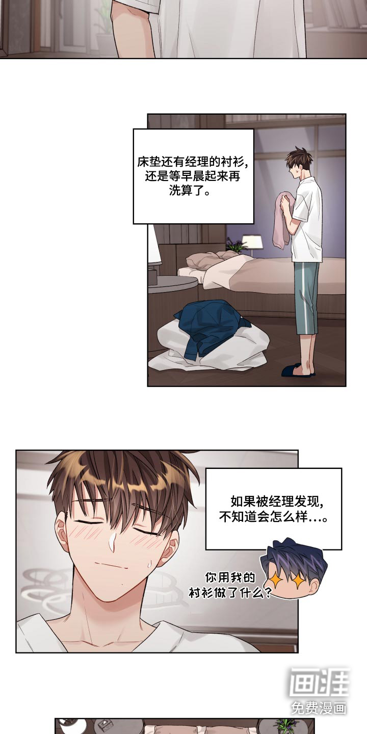 第71话19