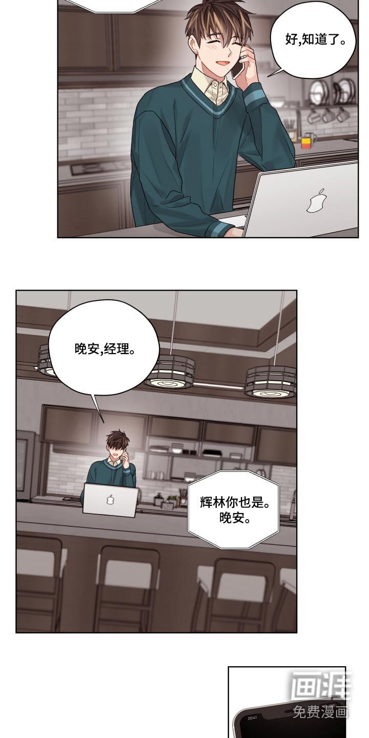 第71话9