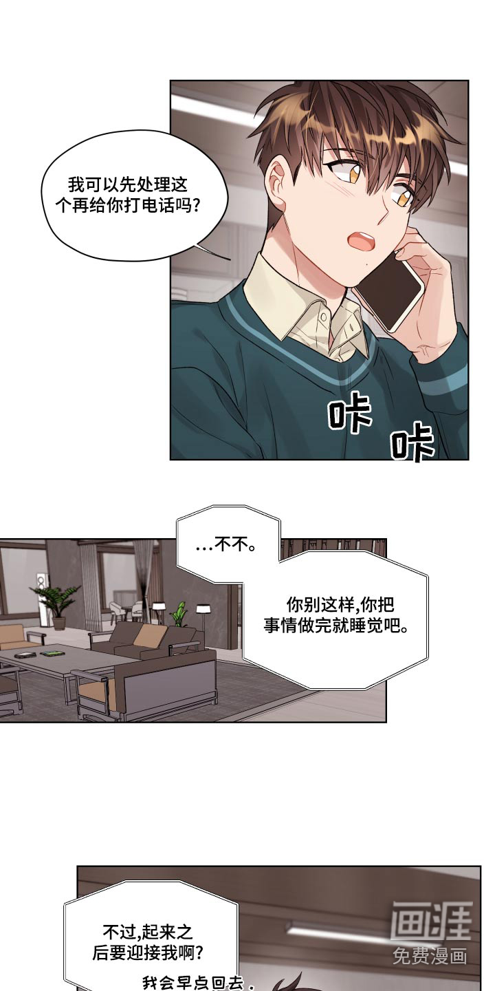 第71话8