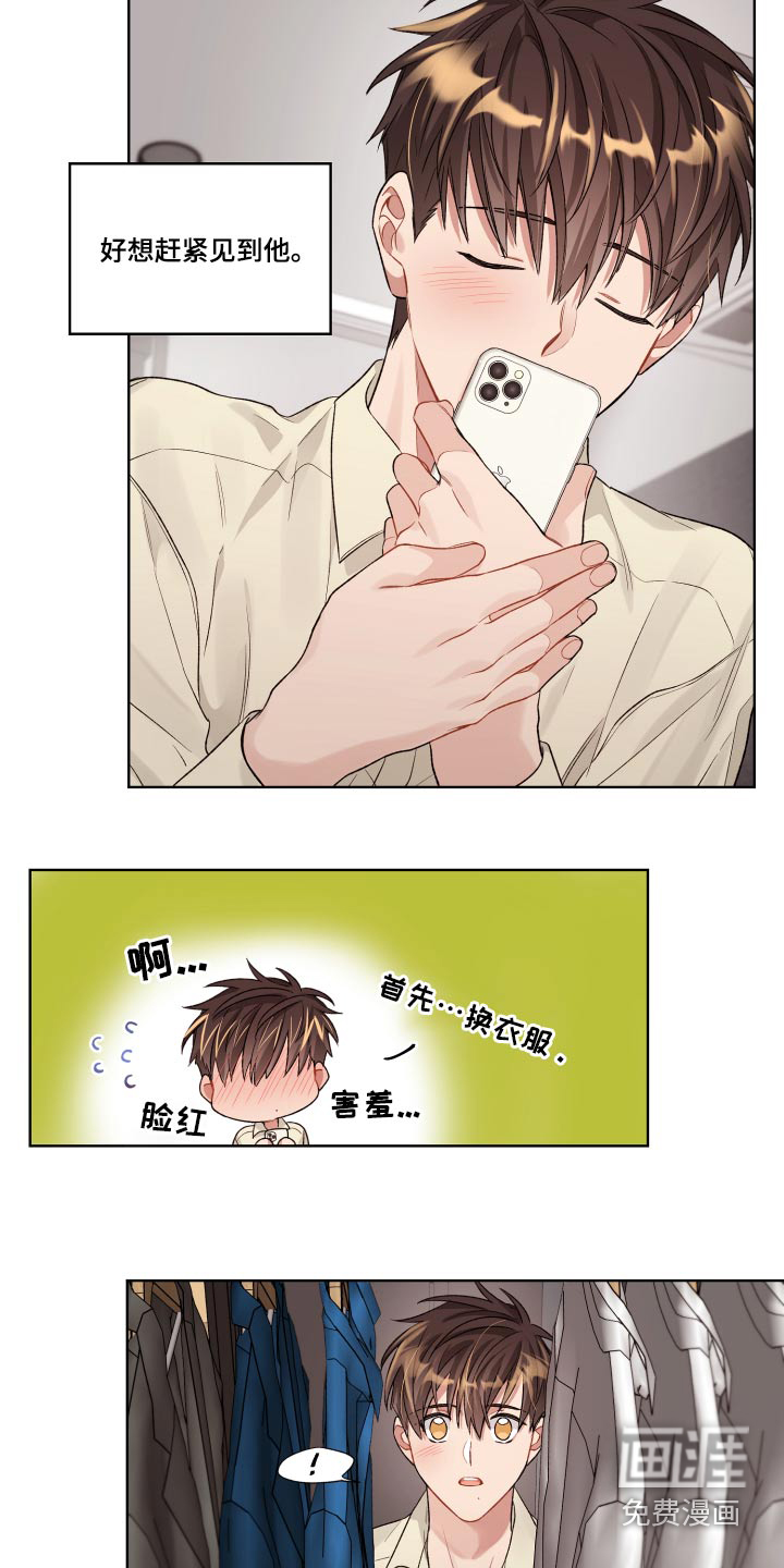 第71话13