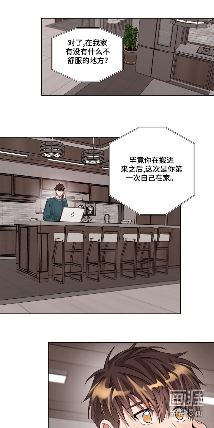 第71话2