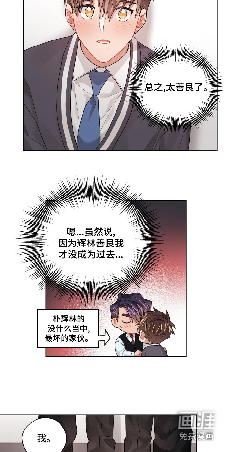 第70话12