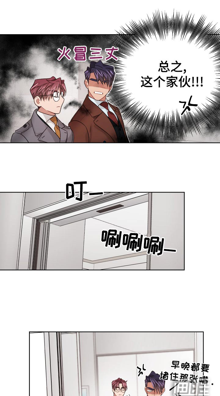 第70话2
